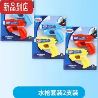 真智力托马斯儿童水枪男孩迷你水枪射程远抽拉式喷水枪戏水洗澡沙滩玩具