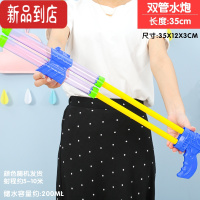 真智力儿童玩具沙滩漂流戏水炮抽拉式成人男女孩宝宝背包喷射打水枪玩具