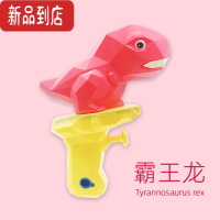 真智力儿童恐龙喷水枪呲水枪宝宝洗澡浴室戏水夏日沙滩迷你卡通网红玩具