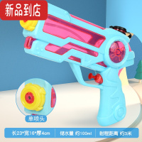 真智力儿童水枪玩具宝宝高射程滋呲喷水枪打水仗小男孩女孩沙滩戏水玩具