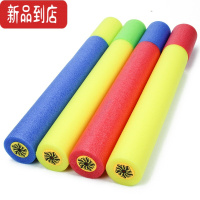 真智力儿童珍珠棉泡沫水枪玩具抽拉游泳洗澡戏水沙滩漂流水炮呲滋喷水枪