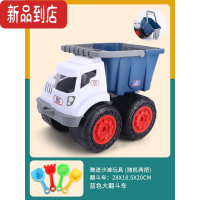 真智力沙滩车玩具儿童挖土机宝宝大号惯性翻斗运输车汽车挖沙工程车套装