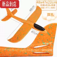 真智力大号手抛飞机玩具发光户外滑行飞机儿童回旋投掷滑翔泡沫飞机模型 橙色飞机大号发光玩具