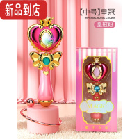 真智力魔法棒女孩发光玩具闪光仙女棒公主许愿棒小男孩儿童生日礼物女童 红色[电池版]中号-皇冠魔法棒(灯光/音乐)