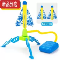 真智力儿童户外脚踩冲天小火箭发光发射筒炮飞天弹射发射器玩具飞机火箭 冲天飞机 配2个飞机发光玩具