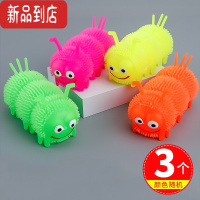 真智力发光毛毛虫玩具卡通捏捏虫夜市摆货源幼儿园小孩礼品奖品 发光毛毛虫3个 颜色随机发光玩具