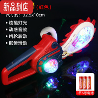 真智力儿童宝剑玩具闪光激光剑王者圣剑荣耀电动发光塑料刀七彩声光男孩 [电池版]红色齿轮振动电锯发光玩具