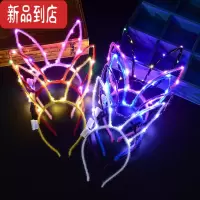 真智力义乌发光玩具传创意新款夜市夜光风车网红玩具闪光儿童发夹批 红色10个 加长13公分兔耳朵