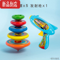 真智力新款旋转陀螺儿童手转发光叠叠乐叠加陀螺彩色闪光陀螺对战盘玩具 陀螺5+发射枪1发光玩具