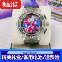 真智力儿童版手表男童卡通帅气小学生电子幼儿园小孩发光玩具闪灯指针式 闪灯款/捷德黑色+送礼盒