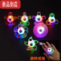 真智力义乌发光玩具传创意新款夜市夜光风车网红玩具闪光儿童发夹批 西瓜红 陀螺戒指10个