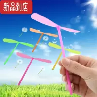 真智力发光竹蜻蜓手搓儿童小玩具飞天塑料飞天仙子1元以下夜市货源 普通不发光竹蜻蜓100个发光玩具
