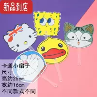 真智力61儿童节发光小玩具礼品义乌热卖小商品公园夜市摆摊货源 卡通扇子25把发光玩具