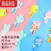 真智力61儿童节发光小玩具礼品义乌热卖小商品公园夜市摆摊货源 手压风扇7个发光玩具