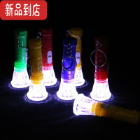 真智力学生儿童电子发光小礼品家用小手电筒透明迷你玩具电筒便携钥匙扣 50个塑料小手电发光玩具