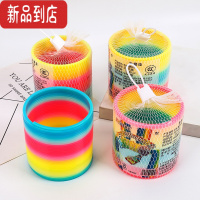 真智力魔力彩虹圈玩具儿童益智发光弹力大人表演拉环大号平衡七彩弹簧圈 彩虹圈台湾色(3个装发光玩具
