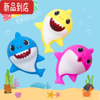 真智力鲨鱼宝宝唱歌 一家 搪瓷戏水发光两用玩具 礼物babyshark 基础鲨鱼一家戏水喷水(3只)发光玩具