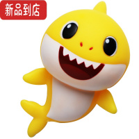 真智力鲨鱼宝宝唱歌 一家 搪瓷戏水发光两用玩具 礼物babyshark 黄色鲨鱼宝宝唱歌发光发光玩具