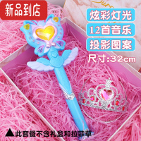 真智力魔法棒女童皇冠女孩玩具万圣节儿童仙女发光权杖公主小魔仙爱心 投影蓝蝶梦魔法棒+皇冠发光玩具