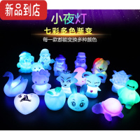 真智力发光小夜灯套圈玩具七彩led小夜灯变色儿童节日礼品夜市广场热卖 10个发光小夜灯 款式随机发发光玩具