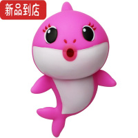 真智力鲨鱼宝宝唱歌 一家 搪瓷戏水发光两用玩具 礼物babyshark 粉色鲨鱼宝宝唱歌发光发光玩具