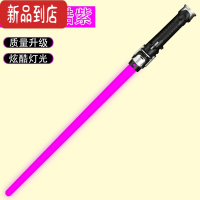 真智力星球大战激可伸缩原力变装发光荧光棒儿童刀剑玩具剑 66CM单只紫色 收藏加购送电池发光玩具
