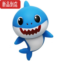 真智力鲨鱼宝宝唱歌 一家 搪瓷戏水发光两用玩具 礼物babyshark 蓝色鲨鱼宝宝唱歌发光发光玩具