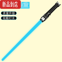真智力星球大战激可伸缩原力变装发光荧光棒儿童刀剑玩具剑 66CM单只蓝色 收藏加购送电池发光玩具