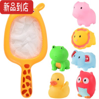 真智力洗澡玩具儿童遇水会发光变色宝宝婴幼儿七彩会男女孩玩戏水小玩具 长颈鹿网捞+6只不变色动物 [畅玩款]发光玩具