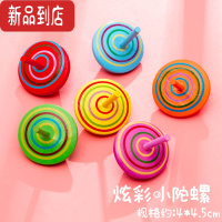 真智力儿童宝宝传统木质手动旋转小陀螺发光七彩幼儿园教具亲子益智玩具 炫彩小陀螺(随机颜色5个)发光玩具