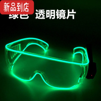 真智力led蹦迪墨镜el无线护目镜抖音ktv酒吧气氛道具 绿色 护目镜发光玩具