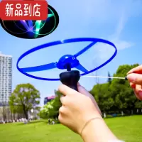 真智力闪光拉线飞碟夜市发光小玩具亲子互动户外手推飞盘公园热卖批 闪光拉线飞碟[10个装]发光玩具