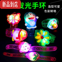真智力发光手环亚克力闪光夜市儿童手镯荧光棒幼儿园小礼品玩具货源 发光手环24个发光玩具