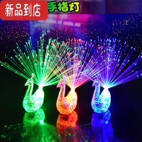 真智力热卖孔雀戒指灯手指灯儿童闪灯小玩具夜市地推幼儿园礼品 发光孔雀15个发光玩具