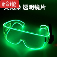 真智力led蹦迪墨镜el无线护目镜抖音ktv酒吧气氛道具 荧光绿 护目镜发光玩具