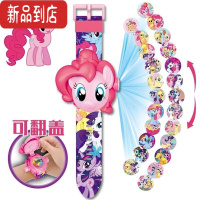 真智力艾莎公主玩具女孩5岁6爱莎发光手表7小学生4爱沙投影Elsa电子表 小玛[翻盖+24投影]发光玩具