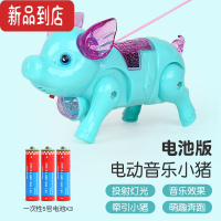 真智力网红玩具牵绳小猪会走路电动发光音乐儿童电动猪抖音同款纤绳遛猪 绿色—电池版发光玩具