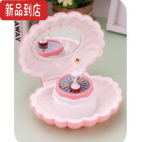 真智力S'hi 家!来个女生音乐盒可爱跳舞芭蕾女孩发光收纳镜贝壳八音盒 带灯光深粉色发光玩具