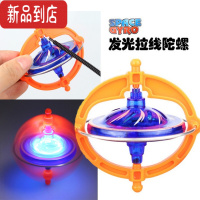 真智力新款魔术闪光陀螺 益智道具 拉尺UFO 发光太空陀螺 货源 益智拉尺陀螺[2套]发光玩具