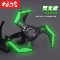 真智力黑科技指尖陀螺星空版儿童发光手转合金武减压器破刃男孩玩具 电弧星飞镖(荧光版)-送展架发光玩具
