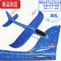 真智力大号儿童手抛泡沫飞机玩具户外飞机模型回旋发光投掷滑翔机玩具 大号飞机[蓝色]发光玩具