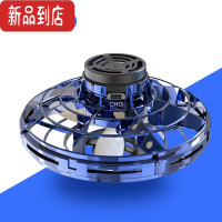 真智力发光飞行指尖手指陀螺回旋成人指间陀螺儿童黑科技玩具男孩女减压 太空蓝-自由飞行陀螺 高阶版可回旋发光玩具