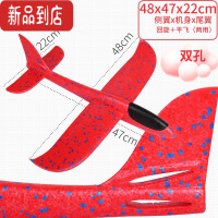 真智力大号儿童手抛泡沫飞机玩具户外飞机模型回旋发光投掷滑翔机玩具 大号飞机[红色]发光玩具