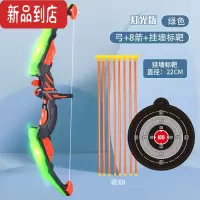 真智力发光弓箭玩具激光剑夜光儿童男孩光剑宝剑女孩刀射箭射击运动套装 [灯光版]70cm精灵绿[8箭+箭靶]发光玩具