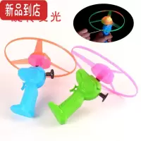 真智力儿童户外运动拉线发光飞碟玩具手推飞天仙子闪光飞盘大号战斗飞碟 拉线战斗飞碟(感应发光)1个发光玩具