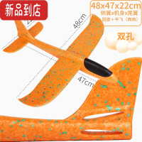 真智力大号儿童手抛泡沫飞机玩具户外飞机模型回旋发光投掷滑翔机玩具 大号飞机[橙色]发光玩具