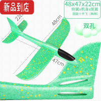 真智力大号儿童手抛泡沫飞机玩具户外飞机模型回旋发光投掷滑翔机玩具 大号飞机[绿色]发光玩具