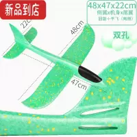 真智力大号儿童手抛泡沫飞机玩具户外飞机模型回旋发光投掷滑翔机玩具 大号飞机[绿色]发光玩具
