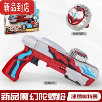 真智力奥特曼魔幻陀螺枪玩具迪迦旋转枪泽塔发光啪嗒圈手环儿童男孩 奥特曼[捷德]陀螺枪(送小盘+ 奥特曼卡片)发光玩具
