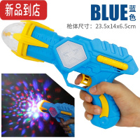 真智力儿童玩具枪1-2岁手光带音乐电动发光投影套餐3男孩宝宝 七彩投影枪(蓝色) 电池版[送三颗五号电池]发光玩具